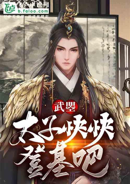 很有心计的女孩值得拥有是什么意思？